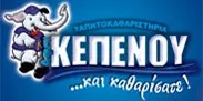 Logo, Ταπητοκαθαριστήρια Πατρα